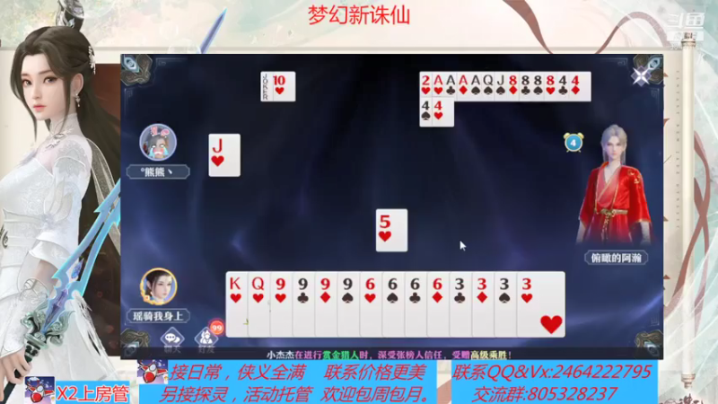 【2021-07-21 10点场】若晞丶：最长在线帮肝，业务能手