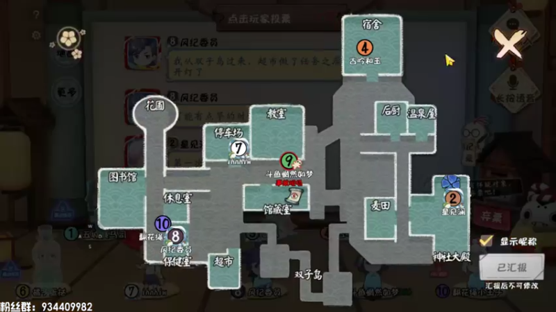 【2021-07-20 13点场】惘然如梦1996：我们的目标是 走出宿舍
