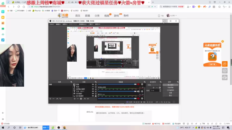 【2021-07-19 20点场】比芯唲：“英雄，愿你拥有一份不悔的爱情！”❤️