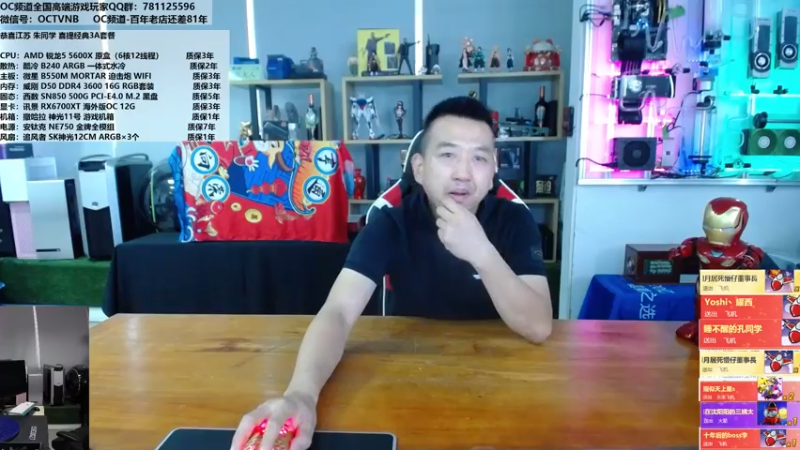 【2021-07-21 11点场】OC频道包大人：愿河南平安，郑州挺住！