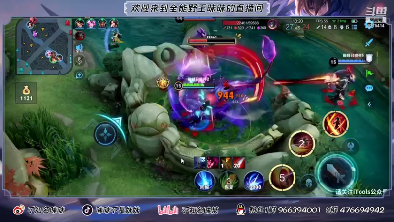 【2021-07-22 22点场】昧昧不是妹妹：1.5h的努力国服