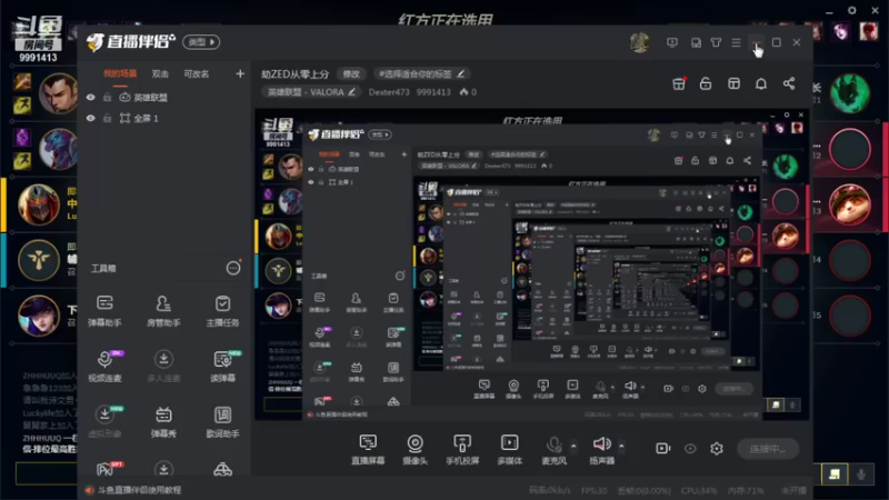 【2021-07-15 17点场】御劫ZED：劫ZED从零上分