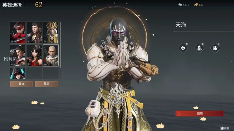 【2021-07-22 02点场】13shao丶：[13shao]  单排上分