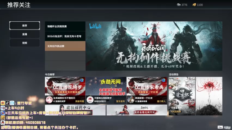 【2021-07-21 12点场】墨竹琴瑟：播音电台-今天下午是快乐三排