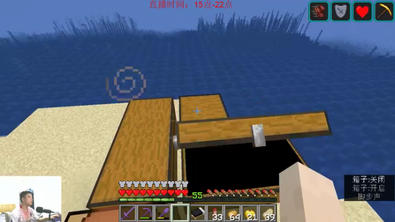 【2021-07-21 19点场】浅尝白开水：第三十三天！！！怪物展览馆建造