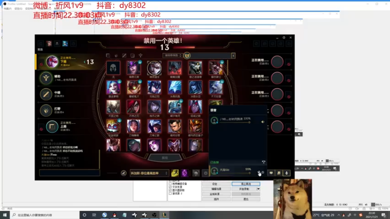 【2021-07-21 22点场】祈风1v9：国服第一VN！一个打八百多个！