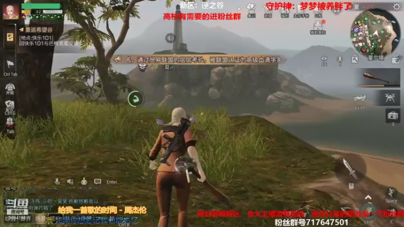 【2021-07-21 22点场】筱狐言：狐言-莫问营地收人