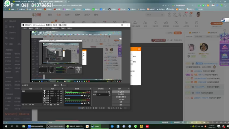 【2021-07-22 09点场】琼斯小卫：最新超恐怖大作首播~胆小勿入