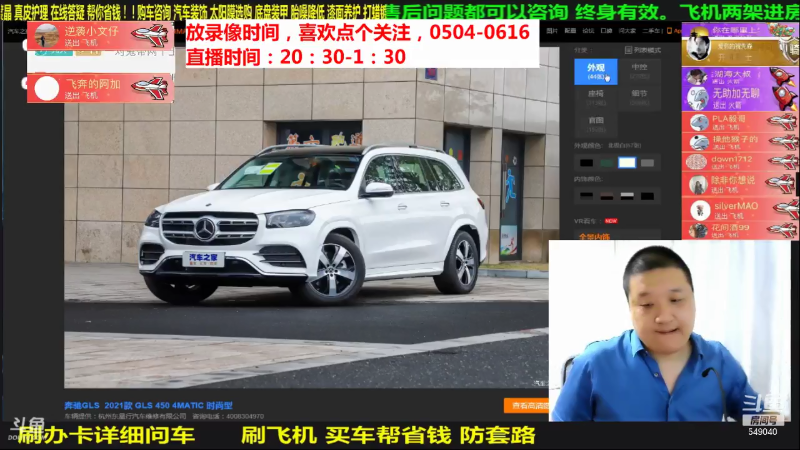 【汽车】九江008的精彩时刻 20210722 00点场