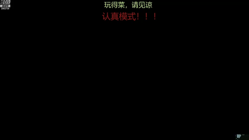 【2021-07-22 15点场】我是一个逗比呀：一个菜鸟的直播间 2862738