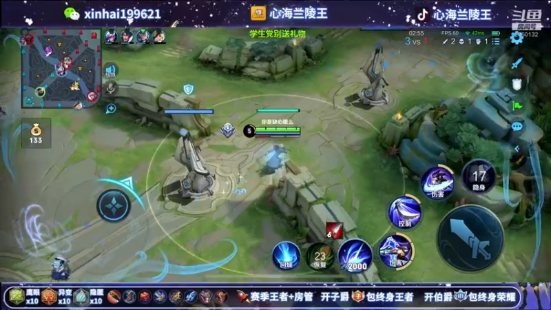 【2021-07-22 07点场】心海兰陵王：单排百星一把不输~