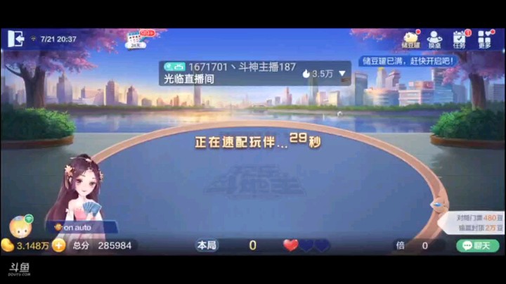 0721特辑，这个牌开始阶段陷入被动，让队友炸队友也确实没炸，很穷，最后地主五个K谋求冲刺成功但不幸的是遭到了我的五个A