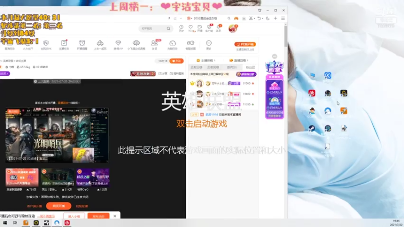 【2021-07-22 19点场】喜欢水水：一区大师随随便便躺~