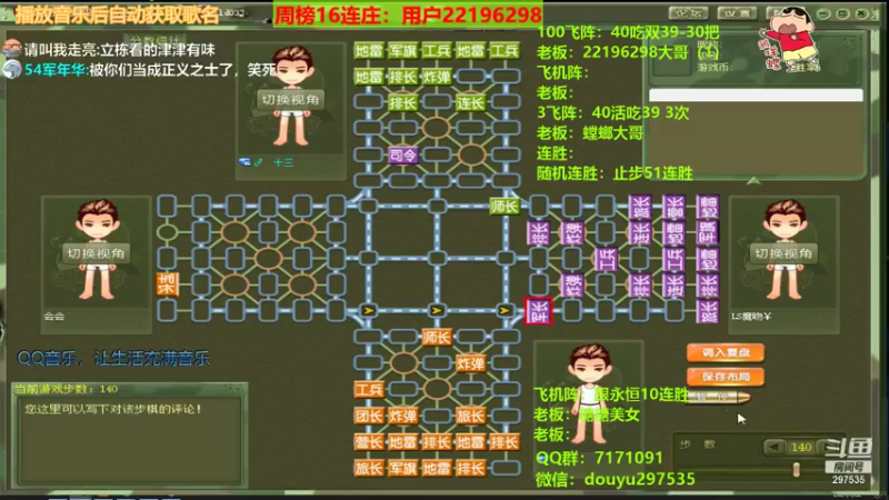 【2021-07-22 13点场】恶蚊子：好汉，先干我对家！！!