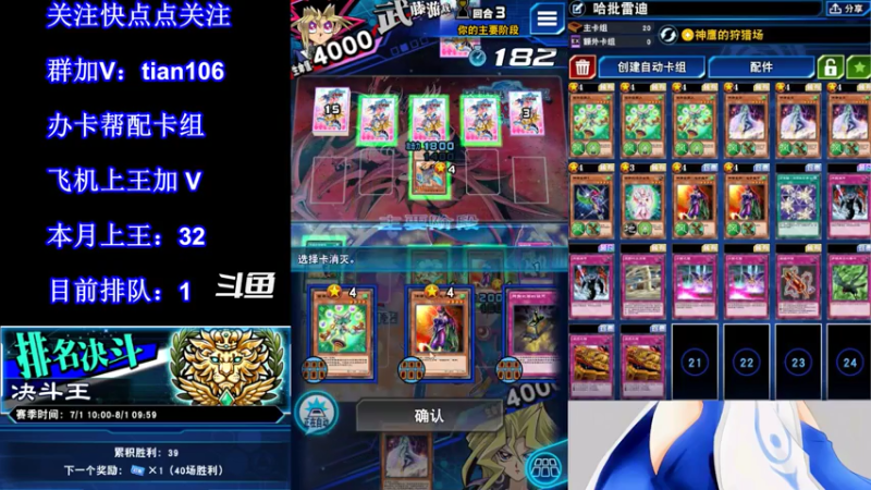 【2021-07-21 23点场】賤丶大骚賤：【大骚】本月已32个王