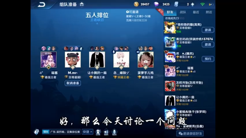 #王者荣耀 一看视频全都会，一打排位就不会，为什么我教你。