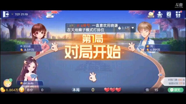 0721特辑，考虑几秒之后选择明牌，但是这个明牌赢的轻松，纯炸不干涉那我飞机五个2了，后悔都来不及了