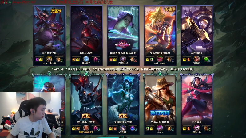 【英雄联盟】网友张顺飞的精彩时刻 20210722 08点场