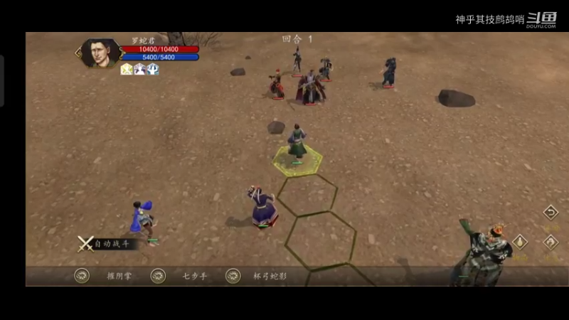 武侠游戏 手游版2试玩