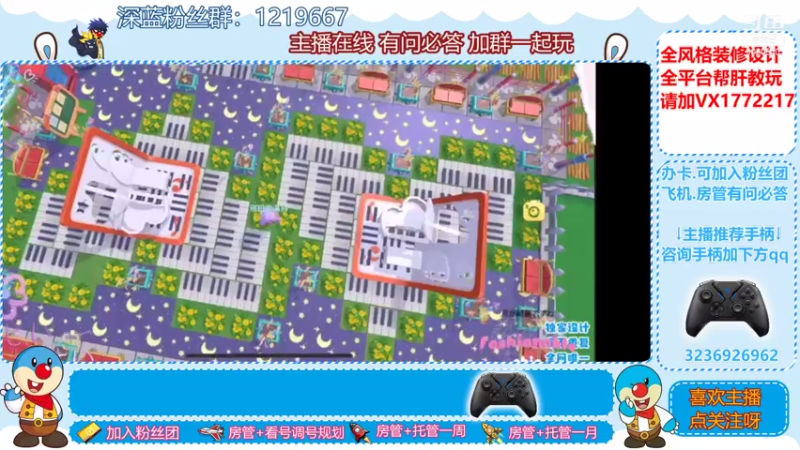【2021-07-19 12点场】天清呀YonHen：装修设计帮肝