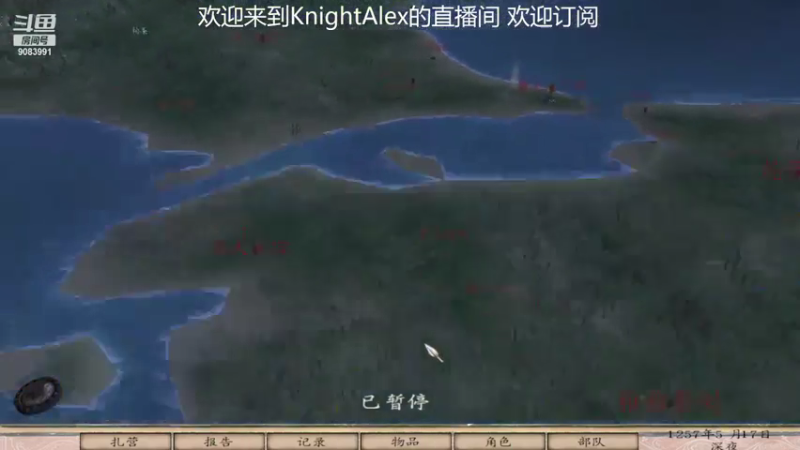 【2021-07-22 08点场】Knight丶Alex：失业第二周