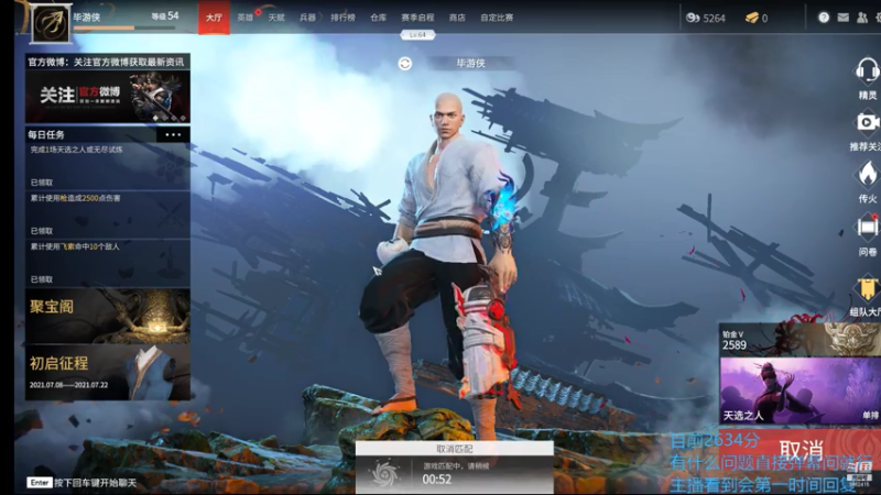 【2021-07-19 23点场】毕游侠：33岁，季沧海有无限的可能