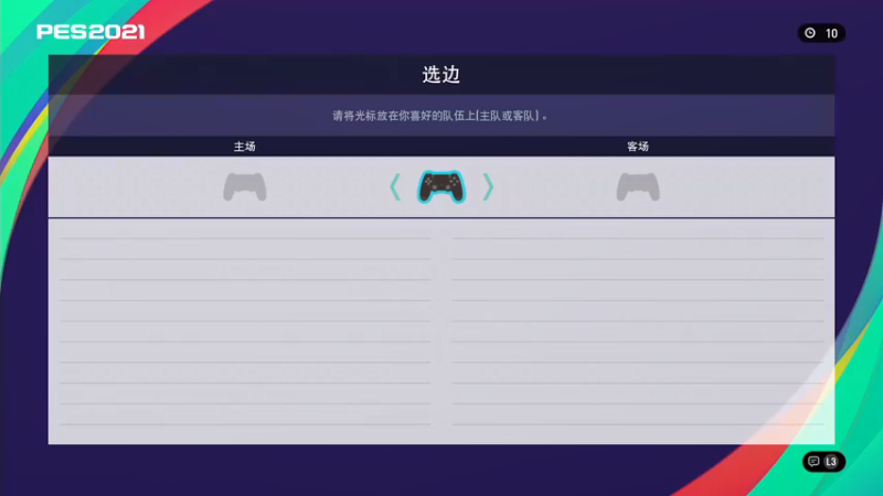 【2021-07-21 23点场】托托小可爱呀：coop训练