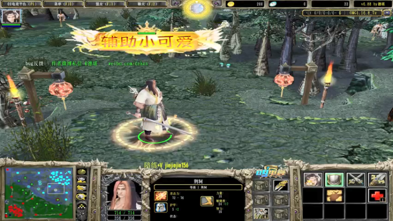 【2021-07-22 13点场】肖璐s：巅峰赛季 晚上有对黑就对黑