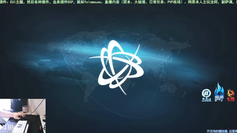 【2021-07-15 09点场】法渣丷五叔：七煌五叔 新CD，火法加强8%~