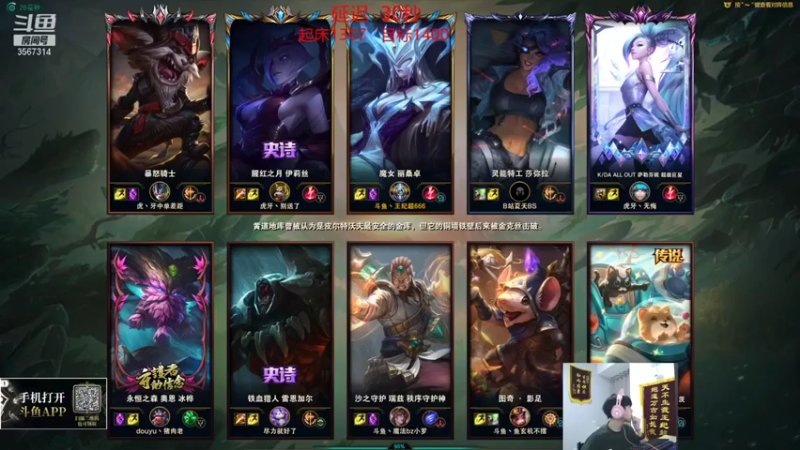 王纪超666+ 英雄联盟：丽桑卓7杀16助攻，秀翻全场，轻松拿下游戏胜利