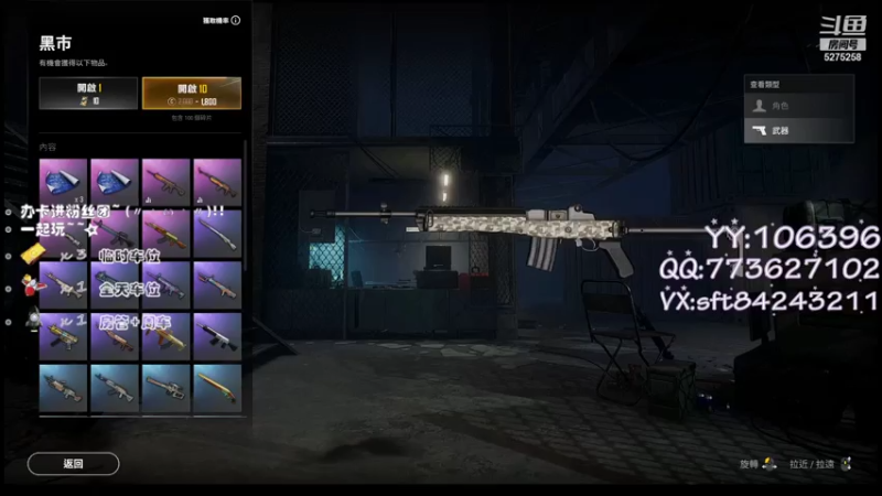 【2021-07-21 13点场】白狄嘟：小白:新手上路!pubg!我来了!