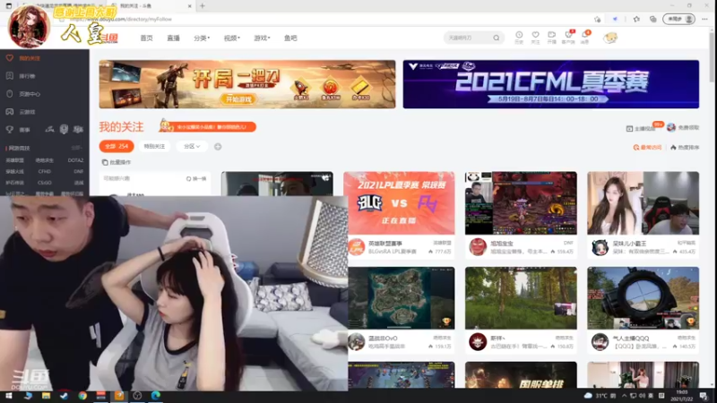 【2021-07-22 19点场】亡命快递龙龙龙：出气筒挂了。二台带波代播