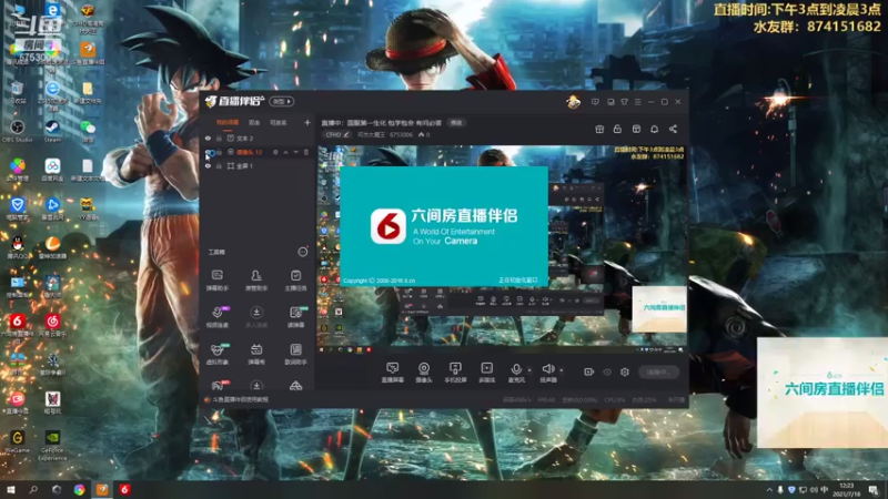 【2021-07-18 12点场】可杰大魔王：直播中：国服第一生化 包学包会 有问必答