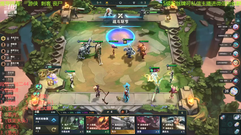 【2021-07-22 16点场】陈仔醉梦OvO：新版本  法神降临~