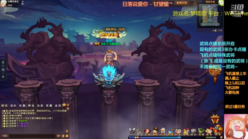 【2021-07-21 18点场】皮小乌：乌：出现吧~皮卡乌！