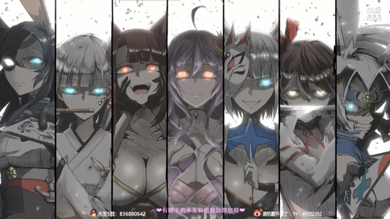 【2021-07-21 20点场】谭机霸开播了：⭐霸霸⭐最全萌新教学，不懂你要问啊！