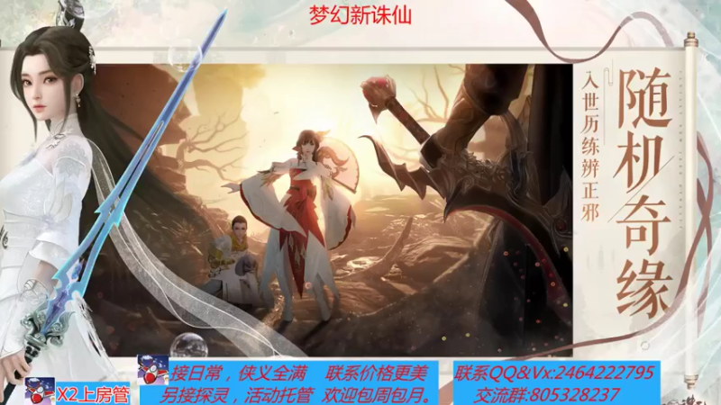 【2021-07-21 08点场】若晞丶：最长在线帮肝，业务能手
