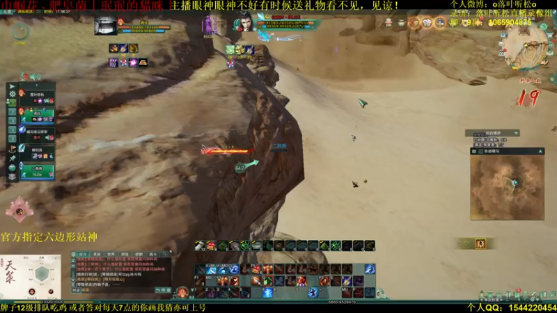 【2021-07-22 17点场】落叶听松：看会比赛乡亲们！