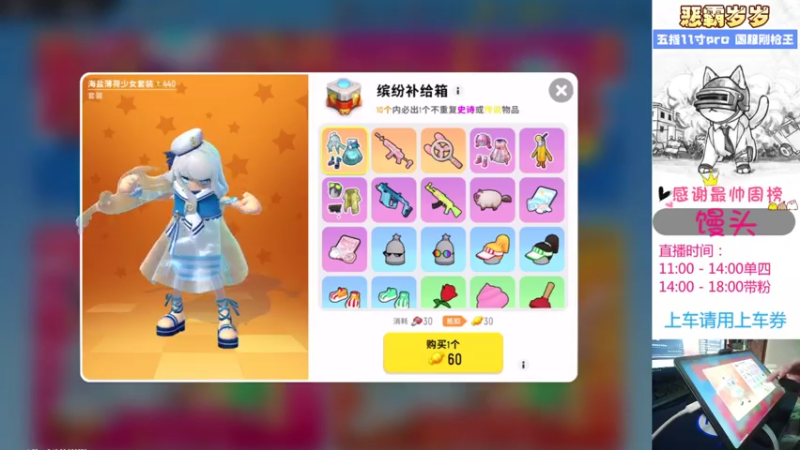 【2021-07-22 17点场】恶霸岁岁：【自闭城单四】不跳主楼你打什么自闭城？