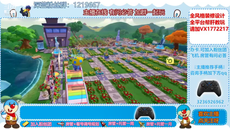 【2021-07-19 08点场】天清呀YonHen：装修设计帮肝