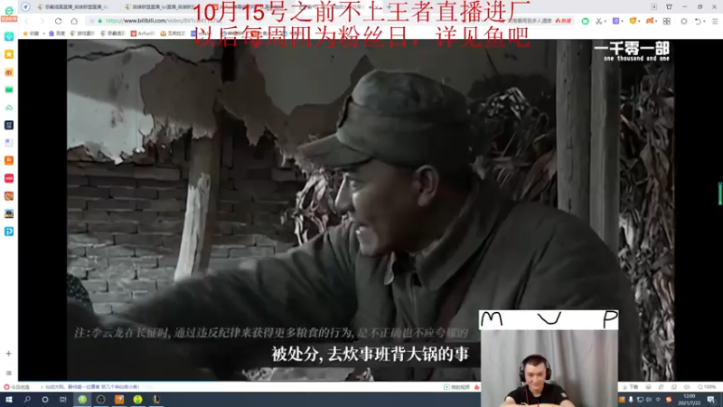 【2021-07-22 12点场】恶霸提莫：今天状态极佳，拿到提莫=赢