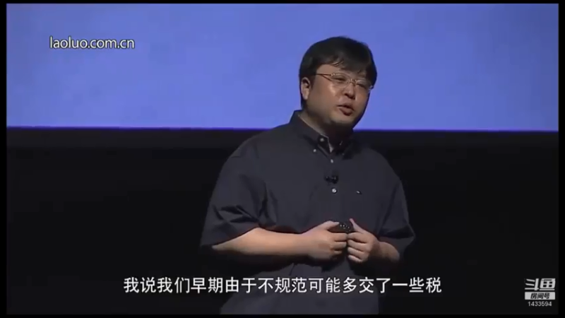 【2021-07-22 15点场】SmartisanTeam：罗永浩演讲发布会集锦