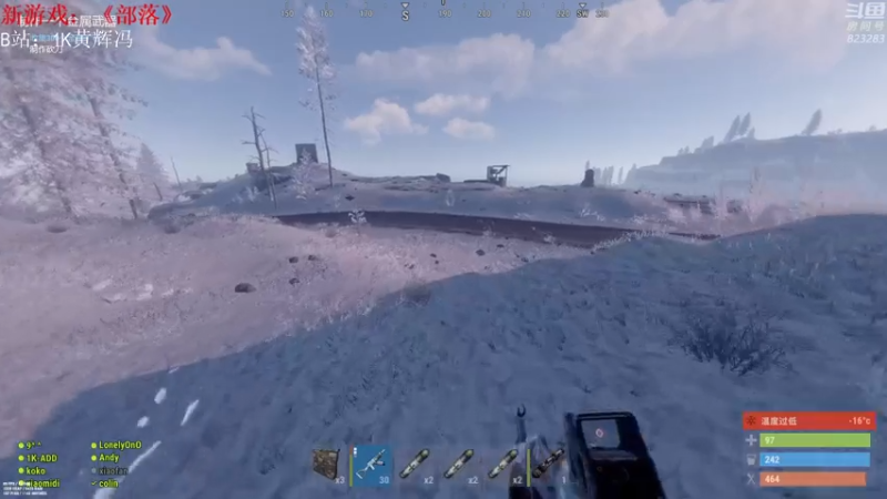 【2021-07-21 23点场】1K黄辉冯：[部落] 生存大师 全能选手