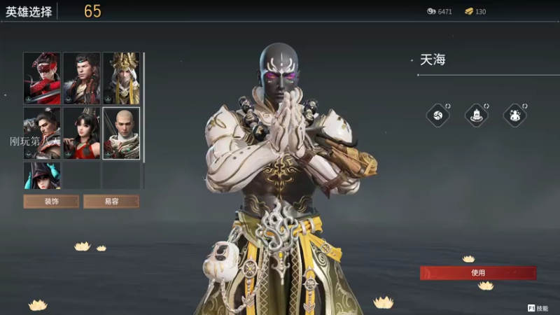 【2021-07-22 04点场】13shao丶：[13shao]  单排上分