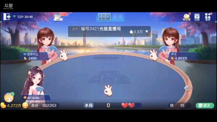 0731特辑，正常带队友上车，以为一般后加倍的人牌都不太好。但是看完这个视频之后，我有点大吃一惊了