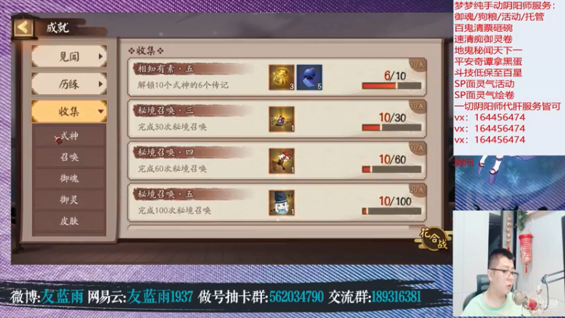 【2021-07-22 01点场】HXD丶友蓝雨：抽卡抽卡抽卡抽卡抽卡抽卡抽卡抽卡抽卡抽卡