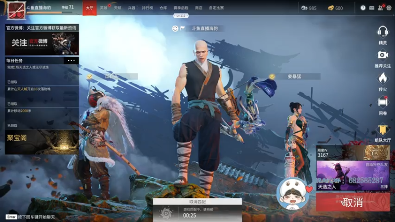 【2021-07-22 20点场】海豹zzz：要么狗带要么变强！