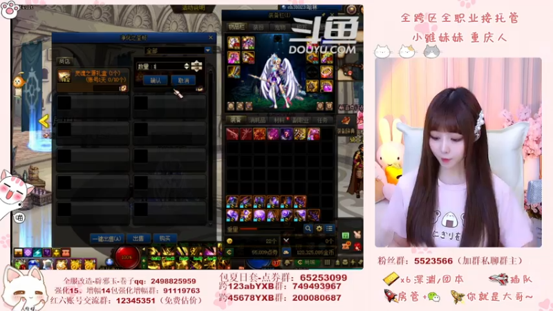 【2021-07-21 21点场】小雅妹妹m：♥️奥兹玛、深渊、团本不排队哟