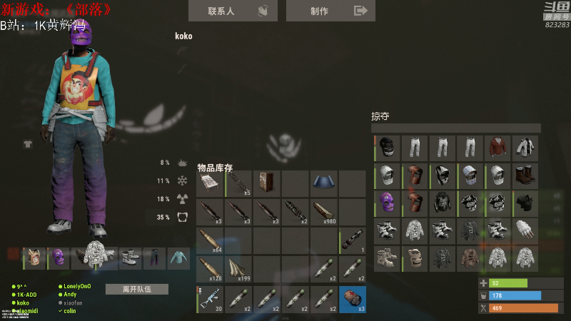 【绝地求生】1K黄辉冯的精彩时刻 20210722 00点场