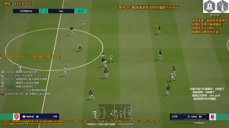 【2021-07-21 23点场】A胖瘦了：A胖OL4~开卡/看号/踢球